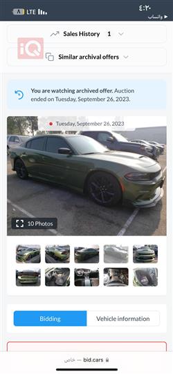 Dodge Charger